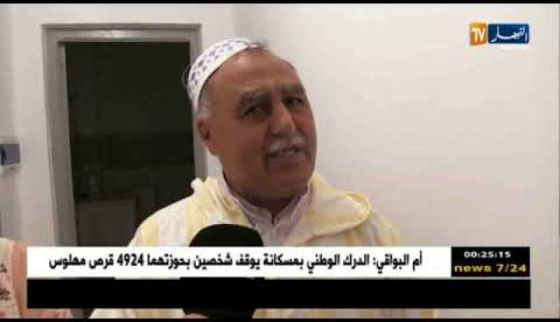 مستغانم: توزيع أزيد من 1000 وحدة سكنية بمختلف الصيغ