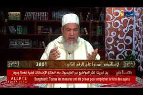 أرى في المنام أنه يُقال لي “أن الله راض عني”.. شاهد كيف ردّ الشيخ شمس الدين !!