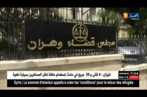 وهران: 5 سنوات سجن نافذة و غرامة مالية لمدير شركة سورفرت المصرية