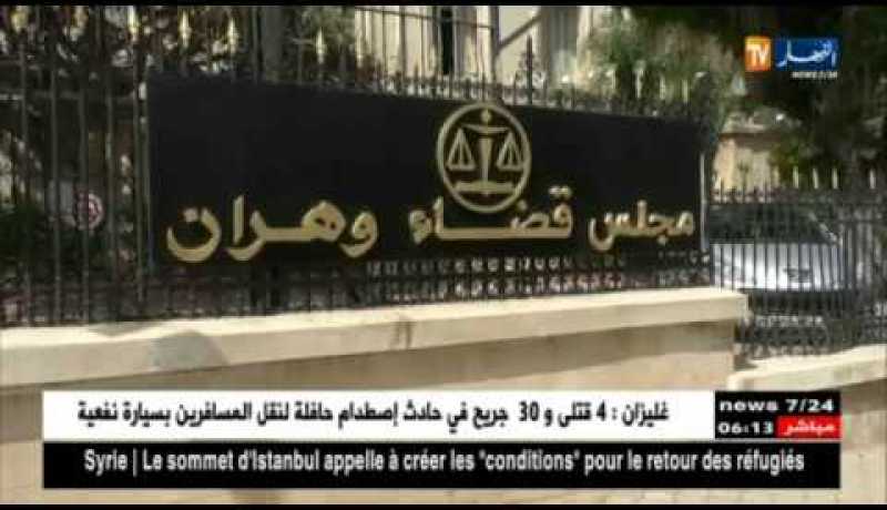 وهران: 5 سنوات سجن نافذة و غرامة مالية لمدير شركة سورفرت المصرية