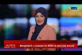 إمتحانات وسط ظروف أمنية مشددة.. كاميرات وأجهزة تشويش والهواتف النقالة ممنوعة !