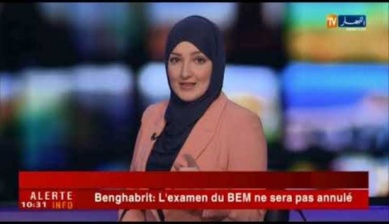 إمتحانات وسط ظروف أمنية مشددة.. كاميرات وأجهزة تشويش والهواتف النقالة ممنوعة !