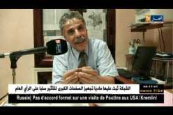 سطيف: مديرية الصحة تؤكد أن الإصابات 3 بداء السل كانت منذ شهر جوان الفارط