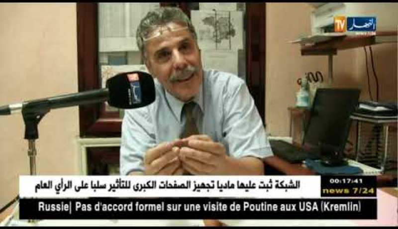 سطيف: مديرية الصحة تؤكد أن الإصابات 3 بداء السل كانت منذ شهر جوان الفارط