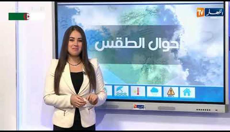 أمطار وثلوج على المناطق الشمالية/ حالة الطقس ليوم الإثنين 18 نوفمبر 2019