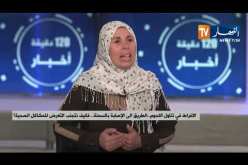 نصائح قيمة لتخزين لحوم الأضحية بطريقة آمنة