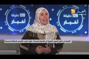 نصائح قيمة لتخزين لحوم الأضحية بطريقة آمنة