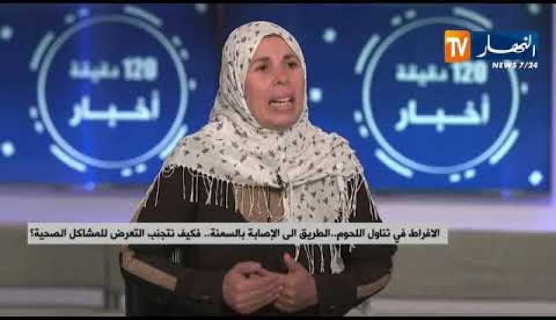 نصائح قيمة لتخزين لحوم الأضحية بطريقة آمنة