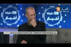 إضرابات لأعوان الرقابة والتجار .. هكذا إستقبل الجزائريون الشهر الفضيل !!