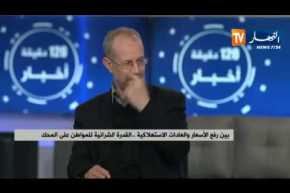 إضرابات لأعوان الرقابة والتجار .. هكذا إستقبل الجزائريون الشهر الفضيل !!