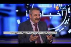 السوريون في الجزائر…قصص نجاح في بلد المليون والنصف مليون شهيد