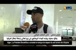 “إلياس حساني” ينتقد الأطراف التي تقلل من شأن البطولة البلغارية التي ينشط فيها