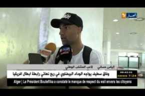 “إلياس حساني” ينتقد الأطراف التي تقلل من شأن البطولة البلغارية التي ينشط فيها