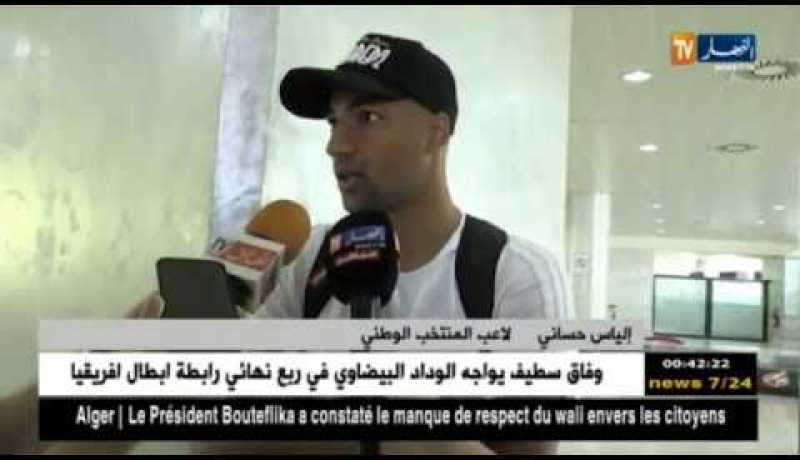 “إلياس حساني” ينتقد الأطراف التي تقلل من شأن البطولة البلغارية التي ينشط فيها