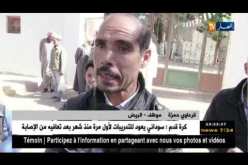 البيض: أطفال حرموا من التمدرس بسبب ضعف الهياكل التربوية