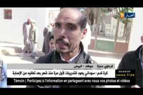 البيض: أطفال حرموا من التمدرس بسبب ضعف الهياكل التربوية