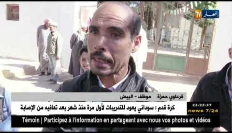 البيض: أطفال حرموا من التمدرس بسبب ضعف الهياكل التربوية