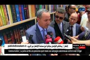 وزير الثقافة: هذه العملية تزامنت مع إجتماع وزراء الثقافة بجنوب إفريقيا…التفاصيل