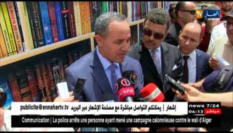 وزير الثقافة: هذه العملية تزامنت مع إجتماع وزراء الثقافة بجنوب إفريقيا…التفاصيل