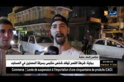 أنصار إتحاد عنابة متفائلون بعودة الفريق إلى المحترف الثاني
