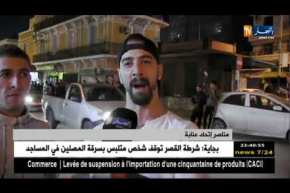 أنصار إتحاد عنابة متفائلون بعودة الفريق إلى المحترف الثاني