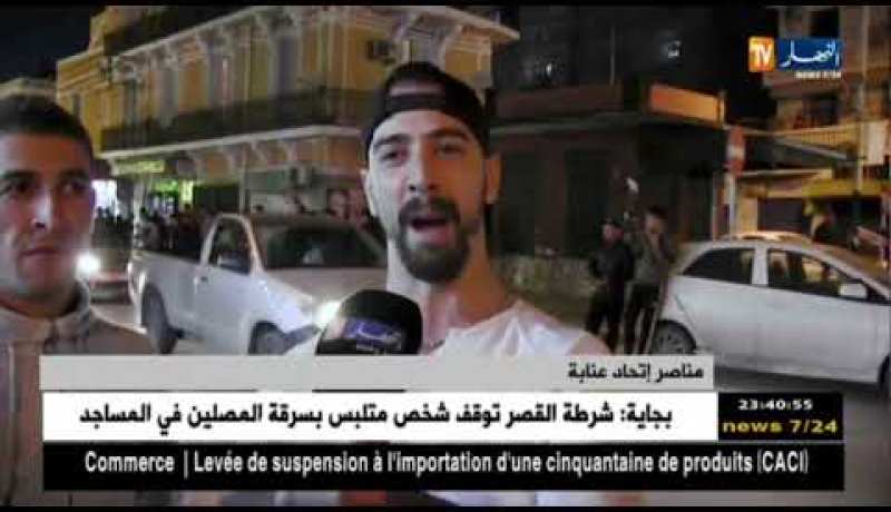 أنصار إتحاد عنابة متفائلون بعودة الفريق إلى المحترف الثاني