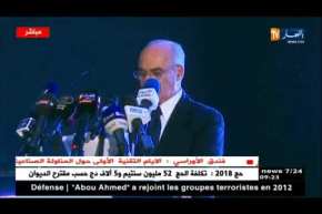 يوسف يوسفي يستعرض بالأرقام معطيات مناخ المال والأعمال  في الجزائر !!