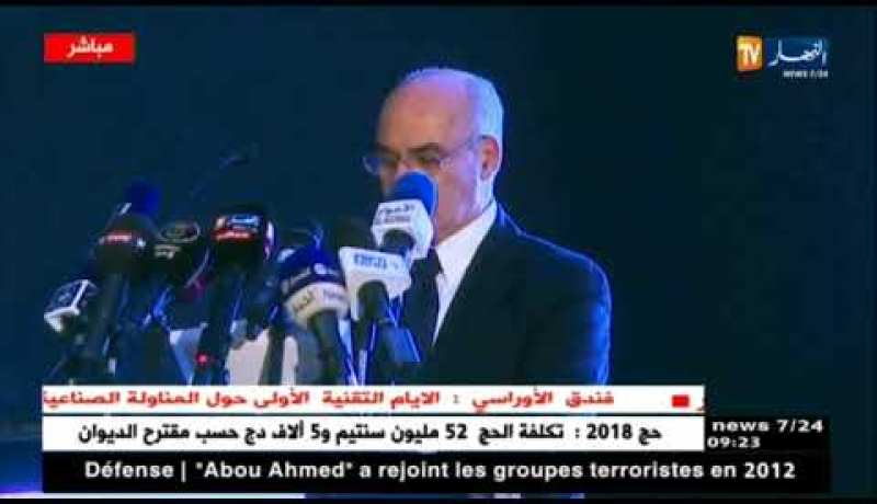 يوسف يوسفي يستعرض بالأرقام معطيات مناخ المال والأعمال  في الجزائر !!