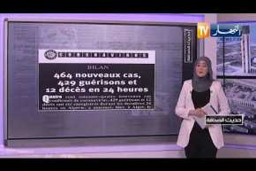 حديث الصحافة: الدراسة يومان فقط في الأسبوع..والبداية غدا الثلاثاء