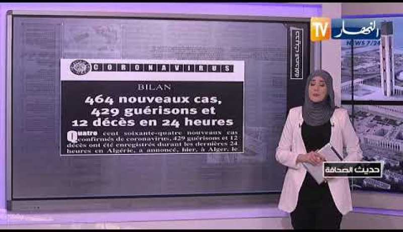 حديث الصحافة: الدراسة يومان فقط في الأسبوع..والبداية غدا الثلاثاء