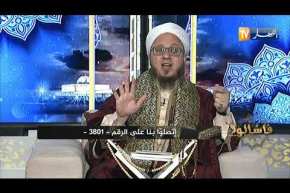 فاسألوا : أوقات النهي عن صلاة النافلة !