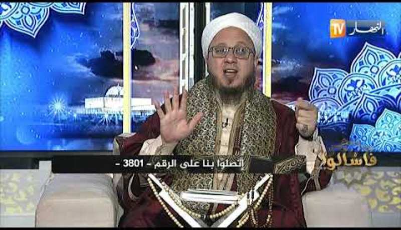 فاسألوا : أوقات النهي عن صلاة النافلة !