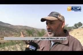 النشرة الأمازيغية لليلة الثلاثاء 15 جوان 2021