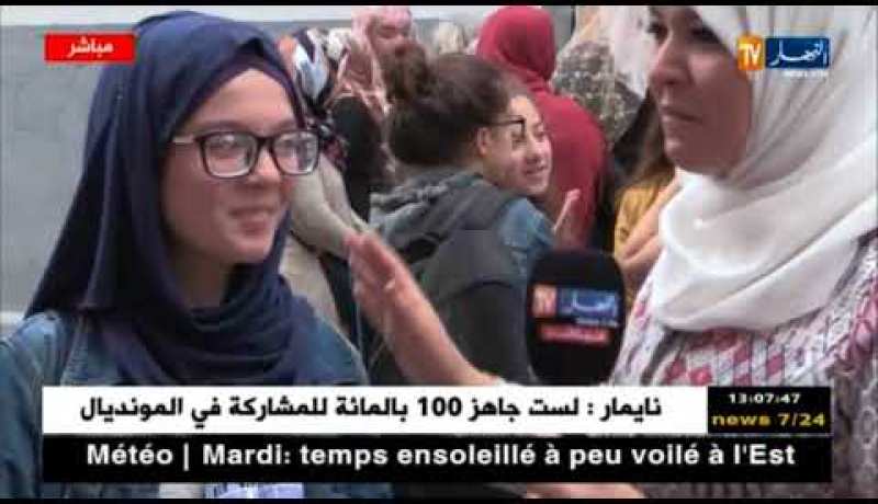 أجواء ما بعد إمتحان البيام في مادتي اللّغة العربية والفيزياء بثانوية بربروس بالعاصمة