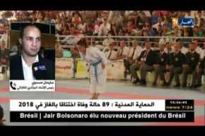 خلفية هروب رياضيينا في الخارج تحرم منتخباتنا الوطنية من الحصول على التأشيرة !!