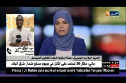 أجواء إمتحانات شهادة التعليم المتوسط في أولى أيامها من ولاية تمنراست