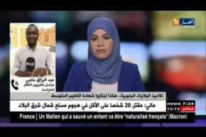 أجواء إمتحانات شهادة التعليم المتوسط في أولى أيامها من ولاية تمنراست