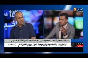 النظار و الأساتذة الرئسيون يتنافسون على 200 منصب مدير ثانوية