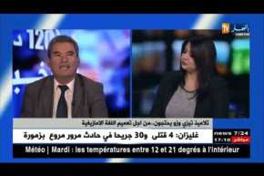 تلاميذ تيزي وزو يحتجون…من أجل تعميم اللغة الأمازيغية !!