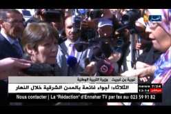 وزيرة التربية تستمع لإنشغالات أولياء التلاميذ من ولاية الأغواط