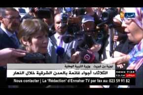 وزيرة التربية تستمع لإنشغالات أولياء التلاميذ من ولاية الأغواط