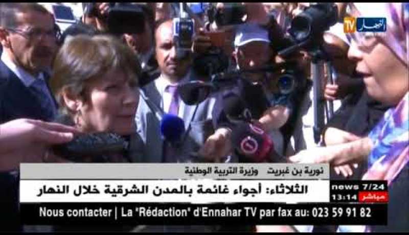 وزيرة التربية تستمع لإنشغالات أولياء التلاميذ من ولاية الأغواط