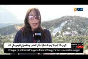 البليدة: زوار الشريعة يوقعون حضورهم مع أولى تساقط للثلوج