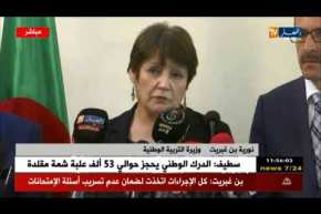 الأغواط: ندوة صحفية لوزيرة التربية نورية بن غبريت
