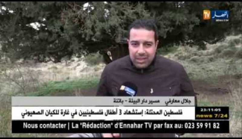 باتنة: ناشطون وجمعيات فاعلة تبادر بإطلاق 80 طائر حسون وسط الغابة