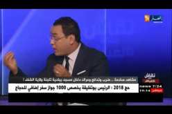 نقاش على المباشر: مشاهد صادمة.. ضرب وتدافع وعراك داخل مسجد ببلدية تاجنة ولاية الشلف !
