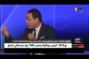 نقاش على المباشر: مشاهد صادمة.. ضرب وتدافع وعراك داخل مسجد ببلدية تاجنة ولاية الشلف !