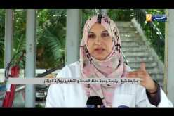 هكذا يتم تحضير مبيدات الحشرات المستعملة في الأماكن العمومية