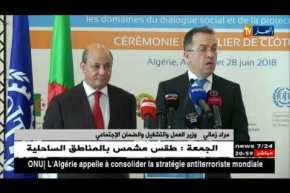 مراد زمالي: صندوق التقاعد عاجز عن دفع معاشات المتقاعدين