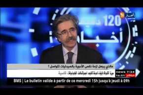 أعداد الأدوية المفقودة على رفوف الصيدليات تتجاوز 200 دواء